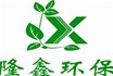 屠宰污水怎樣處理？屠宰異味怎樣處理？山東隆鑫環(huán)保設(shè)備給您解答！