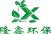 2019年山東隆鑫環(huán)保盤(pán)點(diǎn)環(huán)境治理，還我碧海藍(lán)天！